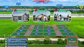 Land for sale in Khlong Ha, Pathum Thani