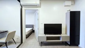 1 Bedroom Condo for rent in Quintara Treehaus Sukhumvit 42, Phra Khanong, Bangkok near BTS Ekkamai