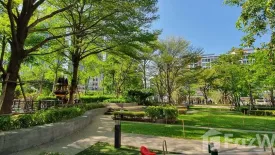 1 Bedroom Condo for rent in S&S Sukhumvit, Bang Na, Bangkok near BTS Punnawithi