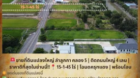 Land for sale in Lat Sawai, Pathum Thani