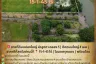 Land for sale in Lat Sawai, Pathum Thani