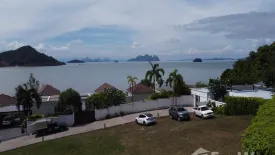 Land for sale in The Estate Beachfront, Pa Khlok, Phuket