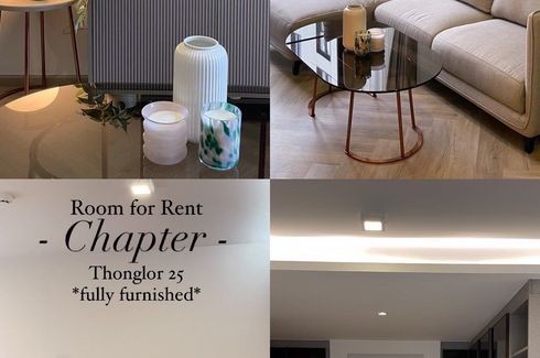 2 Bedroom Condo for rent in Chapter Thonglor 25, Khlong Tan Nuea, Bangkok near BTS Thong Lo