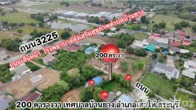 2 Bedroom House for sale in Ban Yang, Saraburi