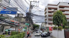 Land for sale in Bang Kapi, Bangkok near MRT Pradit Manutham