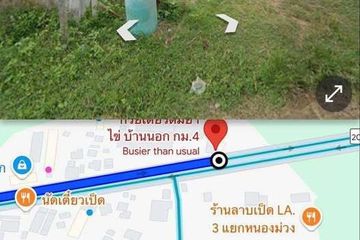 Land for sale in Chum Het, Buriram