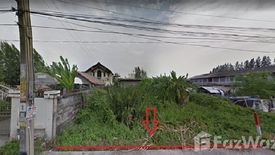 Land for sale in Ram Inthra, Bangkok near MRT Khu Bon