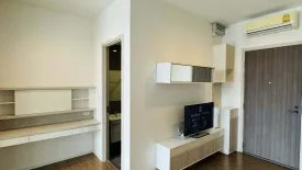 1 Bedroom Condo for rent in MITI Condo, Lat Phrao, Bangkok