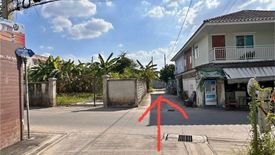Land for sale in Don Mueang, Bangkok