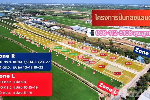 Land for sale in Pinthongland Factory Village, Lahan, Nonthaburi
