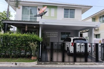 3 Bedroom House for sale in HOMEPLACE WONGWAEN RATTANATHIBET, Bang Mae Nang, Nonthaburi