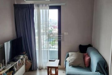 1 Bedroom Condo for sale in The Privacy Rama 9, Suan Luang, Bangkok near Airport Rail Link Ramkhamhaeng