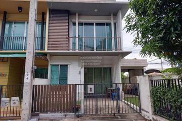 3 Bedroom Townhouse for sale in Grandity Bangbuathong, Bang Bua Thong, Nonthaburi
