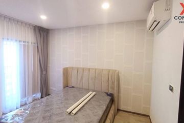 1 Bedroom Condo for rent in SOHO Bangkok Ratchada, Huai Khwang, Bangkok near MRT Huai Khwang