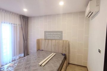 1 Bedroom Condo for rent in SOHO Bangkok Ratchada, Huai Khwang, Bangkok near MRT Huai Khwang