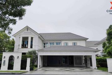 4 Bedroom House for rent in Perfect Masterpiece Rama9 – Krungthep Kreetha, Prawet, Bangkok