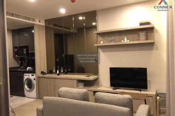 1 Bedroom Condo for rent in Ashton Asoke, Khlong Toei Nuea, Bangkok near MRT Sukhumvit