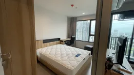 1 Bedroom Condo for rent in Life Ladprao, Chom Phon, Bangkok near BTS Ladphrao Intersection