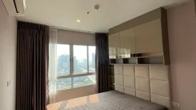 1 Bedroom Condo for sale in Elio Sathorn - Wutthakat, Bang Kho, Bangkok near BTS Talat Phlu