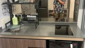 1 Bedroom Condo for sale in Quintara Phume Sukhumvit 39, Khlong Tan Nuea, Bangkok near BTS Phrom Phong