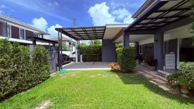 4 Bedroom House for sale in 88 Land and House Koh Kaew Phuket, Ko Kaeo, Phuket