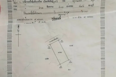 Land for sale in Thap Kwang, Saraburi