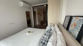 1 Bedroom Condo for rent in THE BASE Bukit, Wichit, Phuket