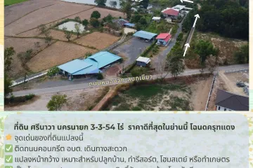 Land for sale in Si Nawa, Nakhon Nayok