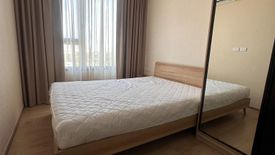 1 Bedroom Condo for rent in Chewathai Kaset-Nawamin, Sena Nikhom, Bangkok