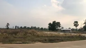 Land for sale in Tha Mai, Kamphaeng Phet