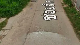 Land for sale in Nai Mueang, Nakhon Ratchasima