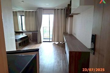 1 Bedroom Condo for sale in Sun City MRT Yaek Fai Chai, Bang Khun Si, Bangkok near MRT Fai Chai