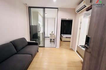 1 Bedroom Condo for sale in Bang Khen, Nonthaburi near MRT Yaek Tiwanon
