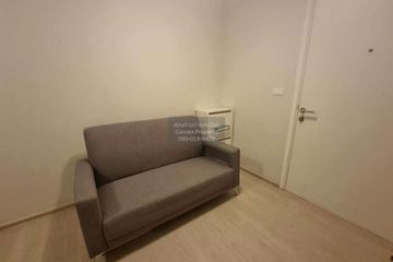 1 Bedroom Condo for sale in Plum Condo Ram 60 Interchange, Hua Mak, Bangkok near MRT Lam Sali