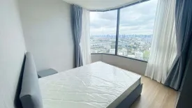2 Bedroom Condo for rent in Skyrise Avenue Sukhumvit 64, Bang Chak, Bangkok near BTS Punnawithi