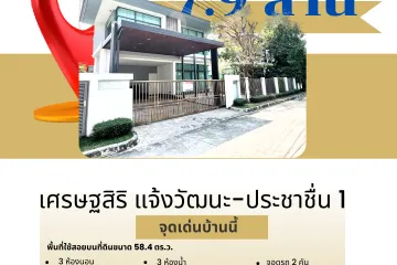 3 Bedroom House for sale in Ban Mai, Nonthaburi