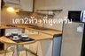 1 Bedroom Condo for rent in Lumpini Place Water Cliff, Chong Nonsi, Bangkok near BTS Surasak