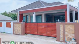 3 Bedroom House for sale in Nong Ki, Buriram