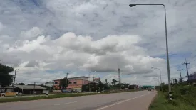 Land for sale in Nong Han, Udon Thani