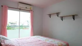 2 Bedroom Condo for sale in Chateau In Town Ratchada 17, Din Daeng, Bangkok near MRT Huai Khwang