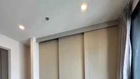 1 Bedroom Condo for rent in Thanon Phaya Thai, Bangkok near MRT Pratunam