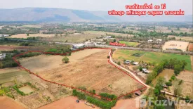 Land for sale in Non Udom, Khon Kaen