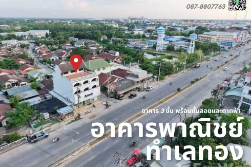 Commercial for sale in Nai Mueang, Chaiyaphum