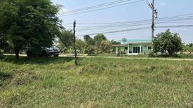 Land for sale in Chanuman, Amnat Charoen