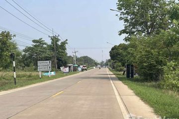 Land for sale in Chanuman, Amnat Charoen