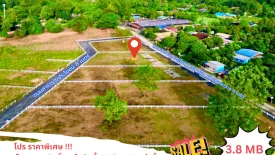 Land for sale in Sarika, Nakhon Nayok