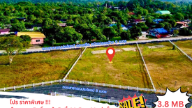 Land for sale in Sarika, Nakhon Nayok