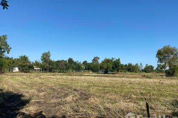 Land for sale in Ban Mai Nong Sai, Sa Kaeo