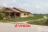 Land for sale in Na Wa, Songkhla