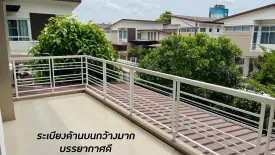 4 Bedroom House for sale in The Sense Korat, Cho Ho, Nakhon Ratchasima